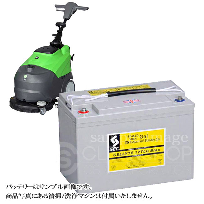 蔵王産業スクラブメイトミニ360B用バッテリー（密閉式）-純正同等互換品-