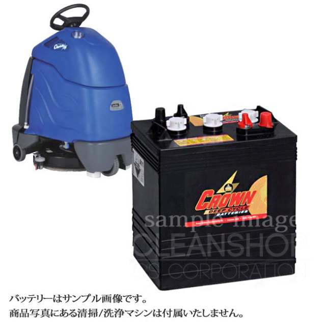シャリオスター20用互換バッテリー（密閉）