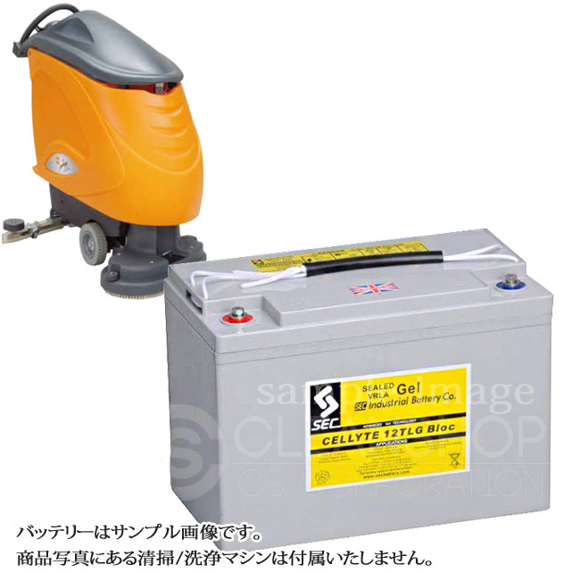 TASKIスインゴ1255B Powerバッテリー