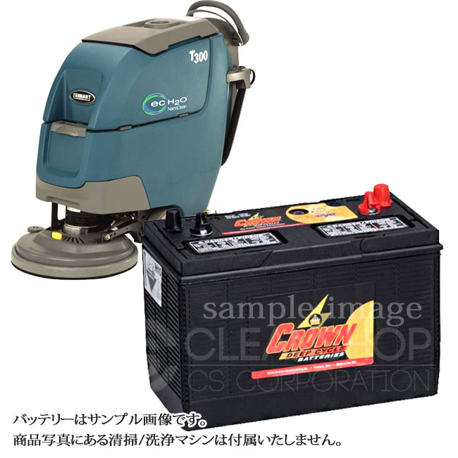 テナント T300バッテリー
