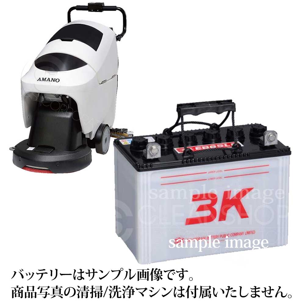 アマノ  EG-2a/EG-3a用補水式バッテリー-純正同等互換品-  EG2a/EG3a