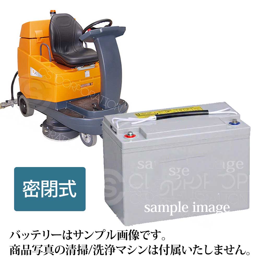 Taskiスウィンゴ4000用密閉式バッテリー
