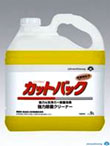 シーバイエス　カットバック（強力除菌クリーナー）　5Lx3