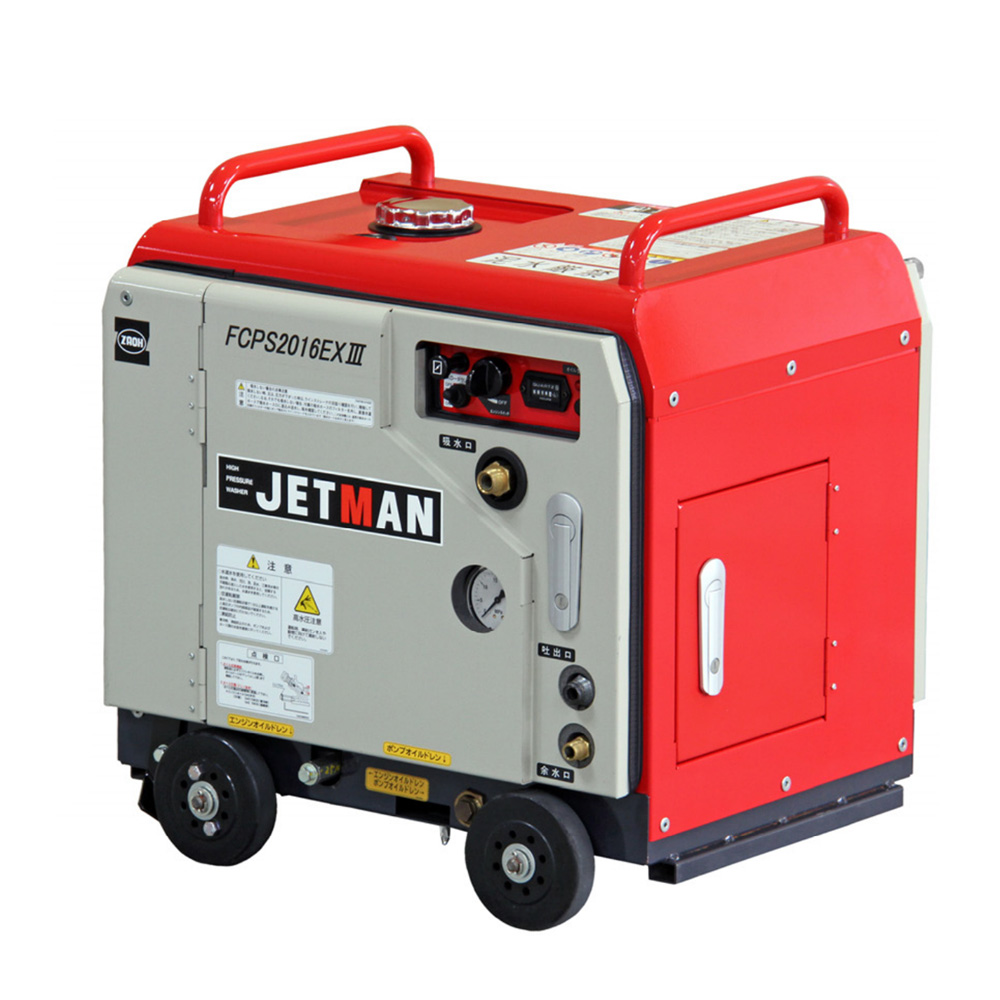蔵王産業　エンジン式静音型高圧洗浄機　ジェットマンFCPS2016-EXIII（FCPS2016-EX3）