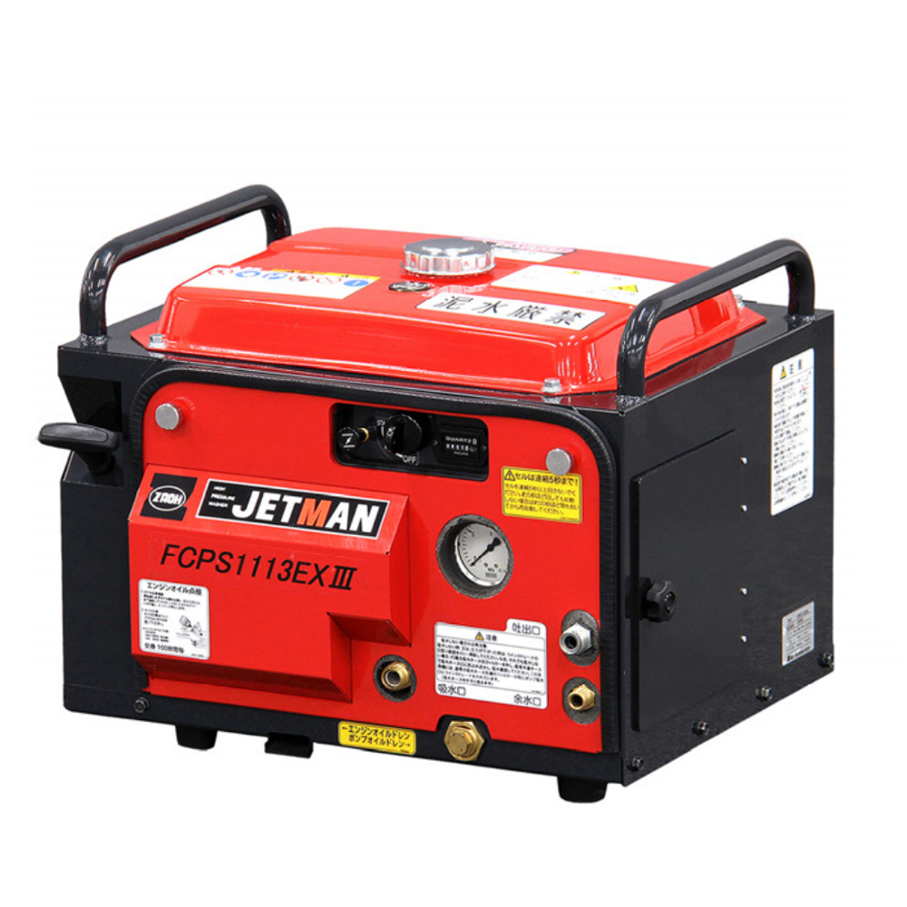 蔵王産業エンジン式100kg圧高圧洗浄機ジェットマンFCPS1113-EXIII（FCPS1113-EX3）