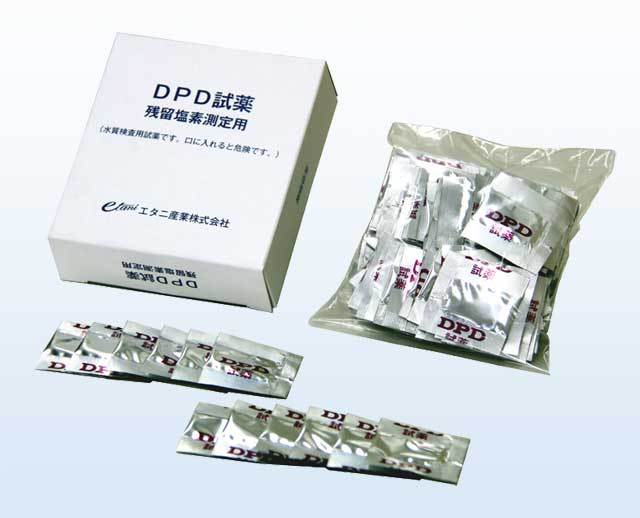 DPD試薬No1遊離塩素測定用（粉末タイプ）