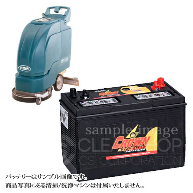 テナント5100用バッテリー（補水式）