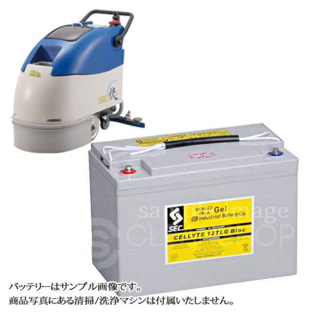 リンレイ　【ルーク17/ルーク17快】用バッテリー（密閉式）