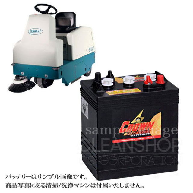 テナント6100用バッテリー（補水式）