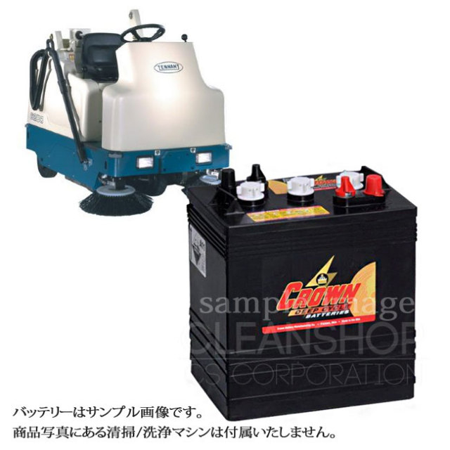 テナント6200用バッテリー（補水式）