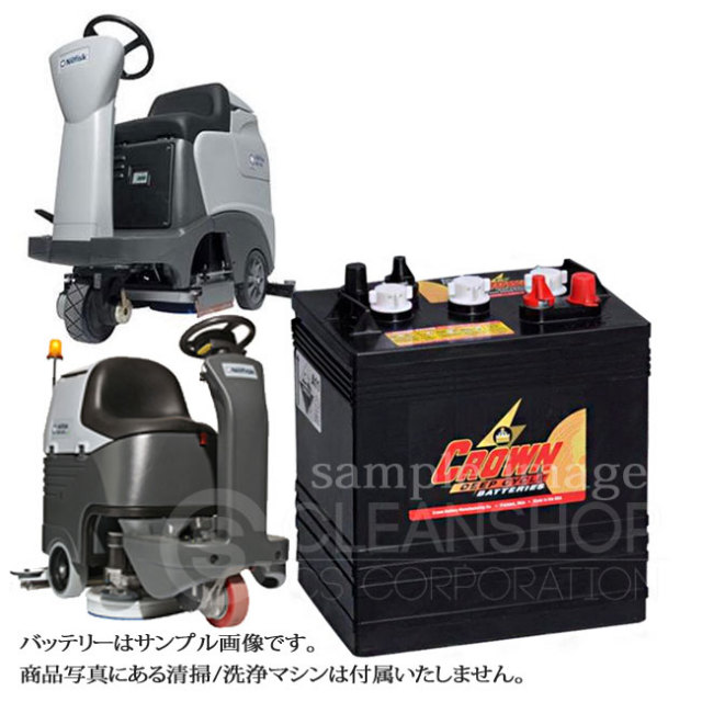 ペンギンBR651/652用バッテリー（補水式）