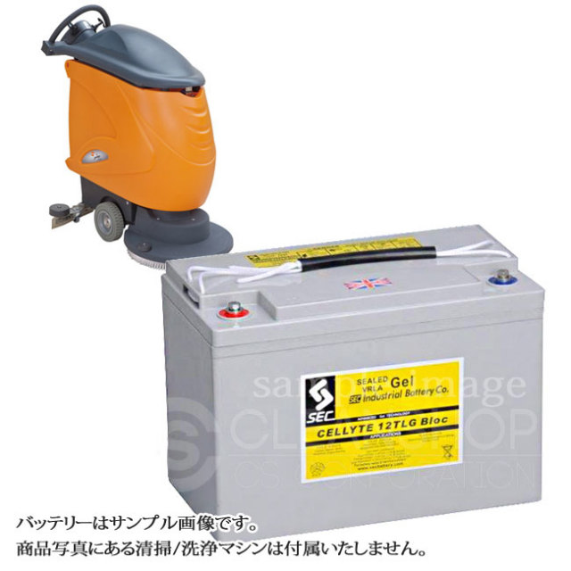 TASKIスインゴ855Bpower用バッテリー（密閉式）