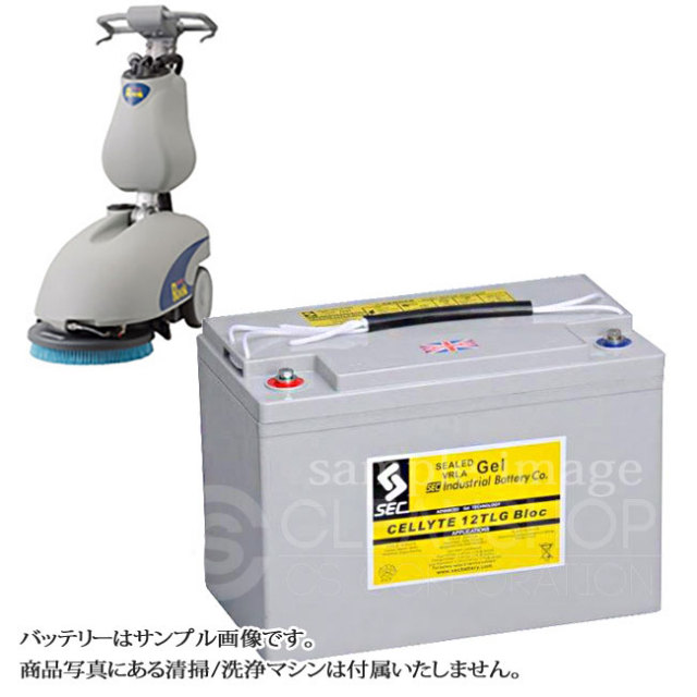 ルークミニ2用バッテリー（密閉式）