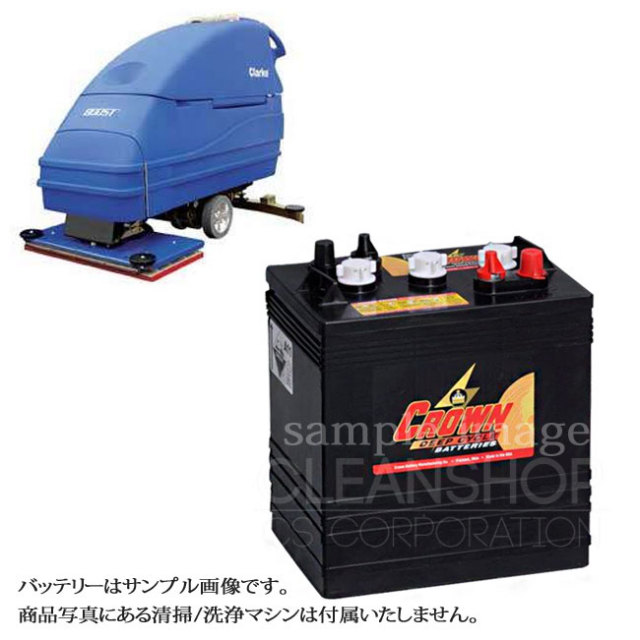ブースト28用バッテリー（補水式）