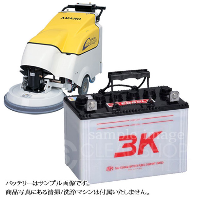 アマノDE510用バッテリー（補水式）-純正同等互換品-