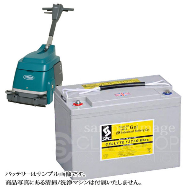 テナント T1Bバッテリー