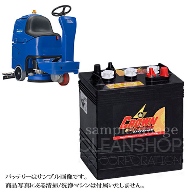 リンレイブースト26 R466バッテリー
