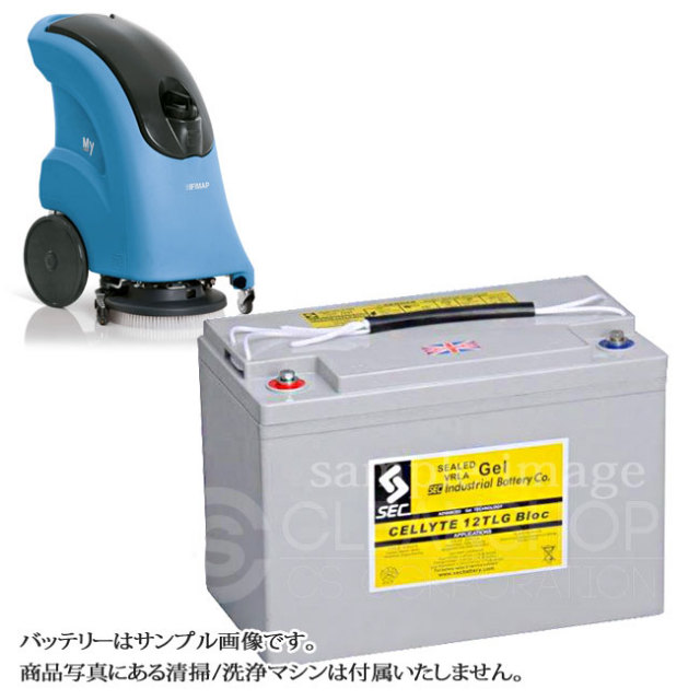 ペンギンMy16Bバッテリー