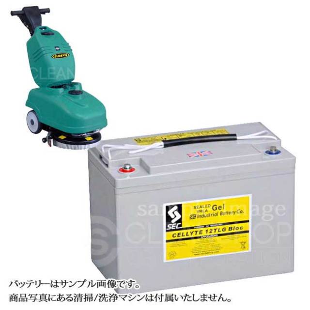 蔵王産業スクラブメイトミニ360B用バッテリー