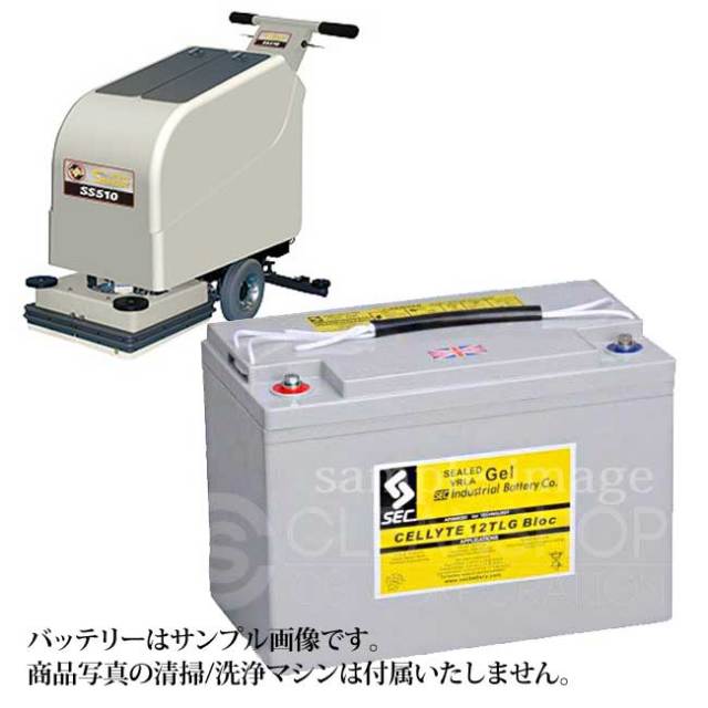 ペンギンシャトルサンダーSS510用バッテリー（密閉式）