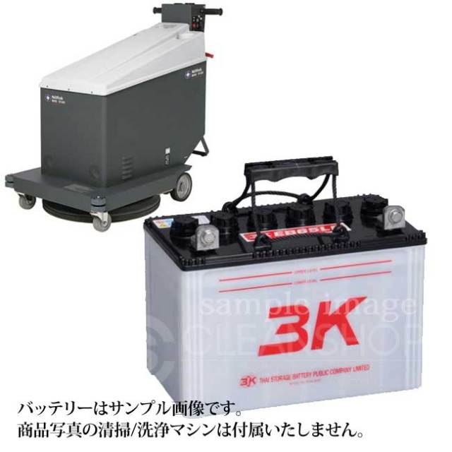 ニルフィスクスイーパー　BHS5120用バッテリー