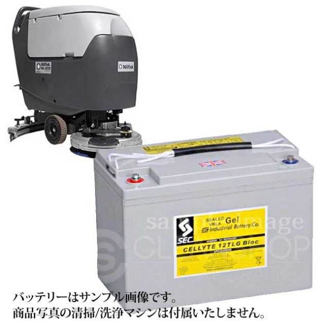 ニルフィスクスクラバーBA-451D用バッテリー
