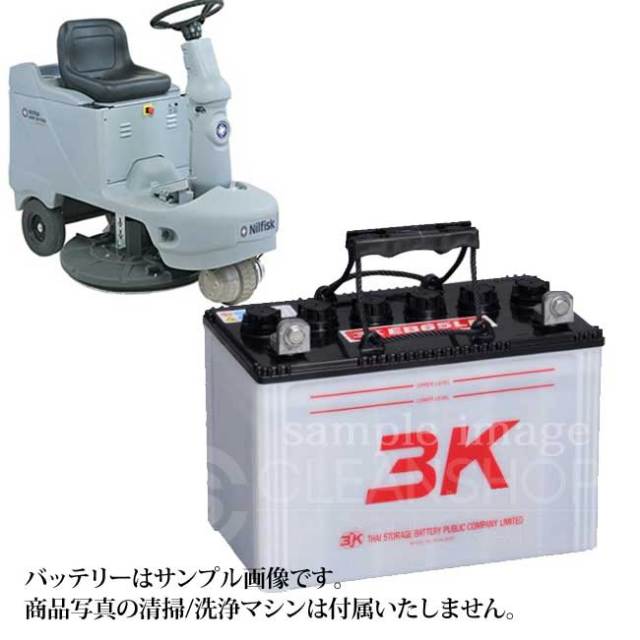 ニルフィスクバーニッシャー UHR70-1700用バッテリー