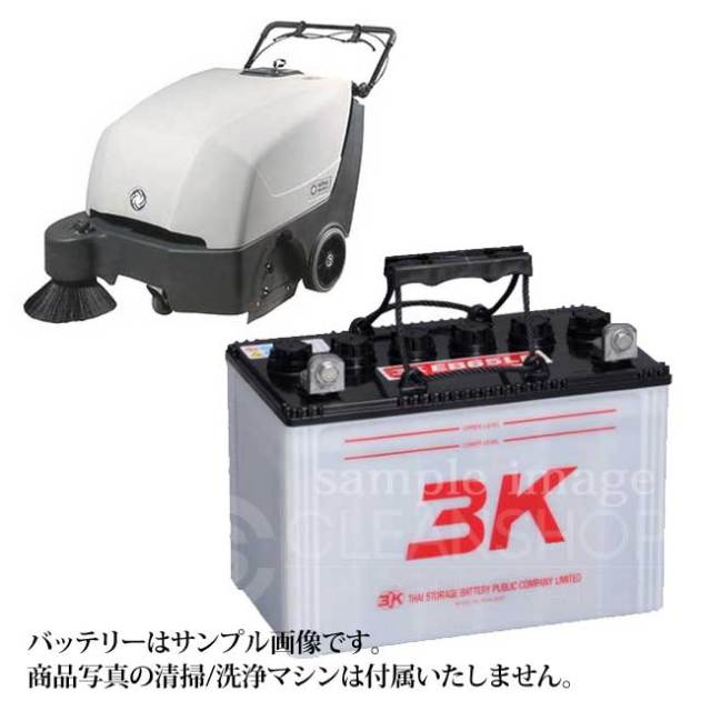 ニルフィスクスイーパーSW700S用バッテリー