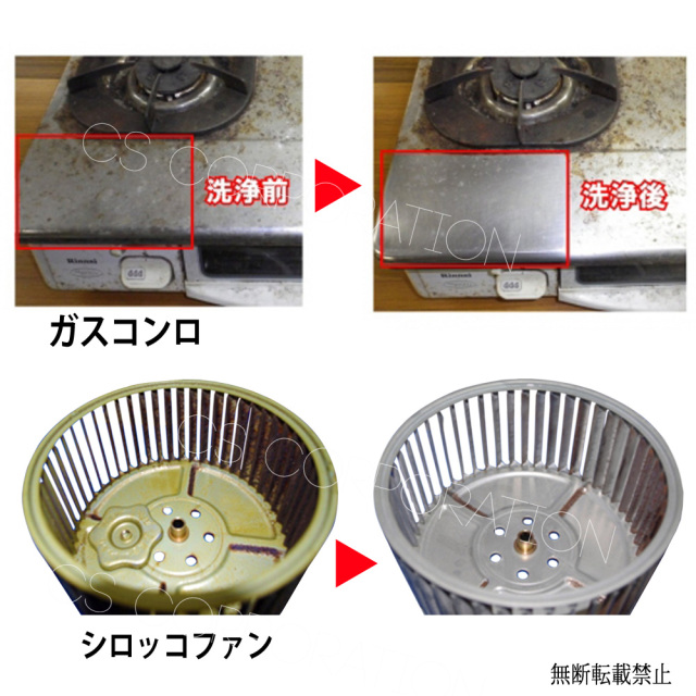 つやげん　魔法のレンジジェル