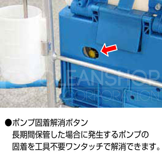 パワーミスターS