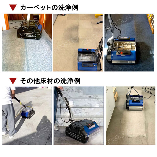 デュプレックススチーム340