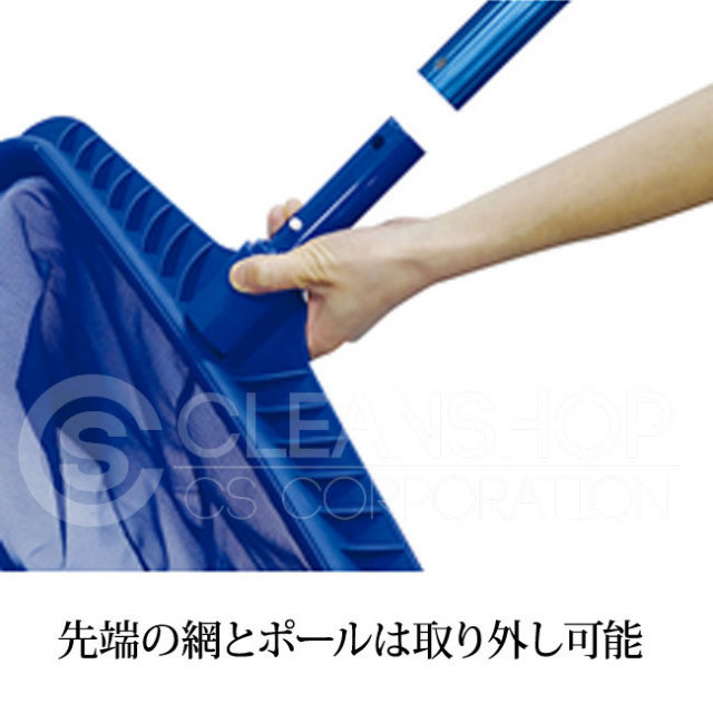 プールスクーパー