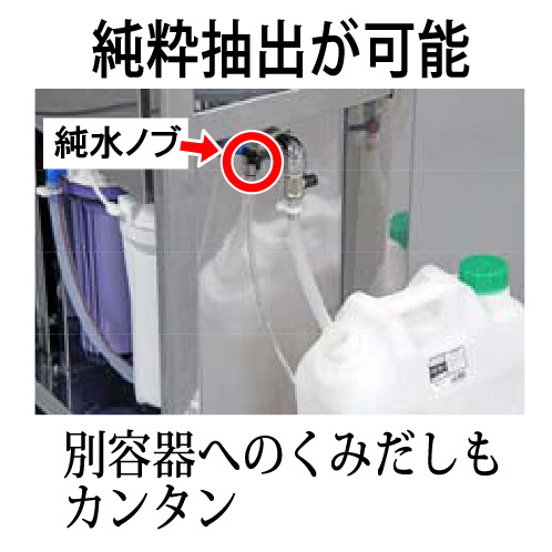 蔵王産業強アルカリイオン電解水生成機ZK-プレミアム