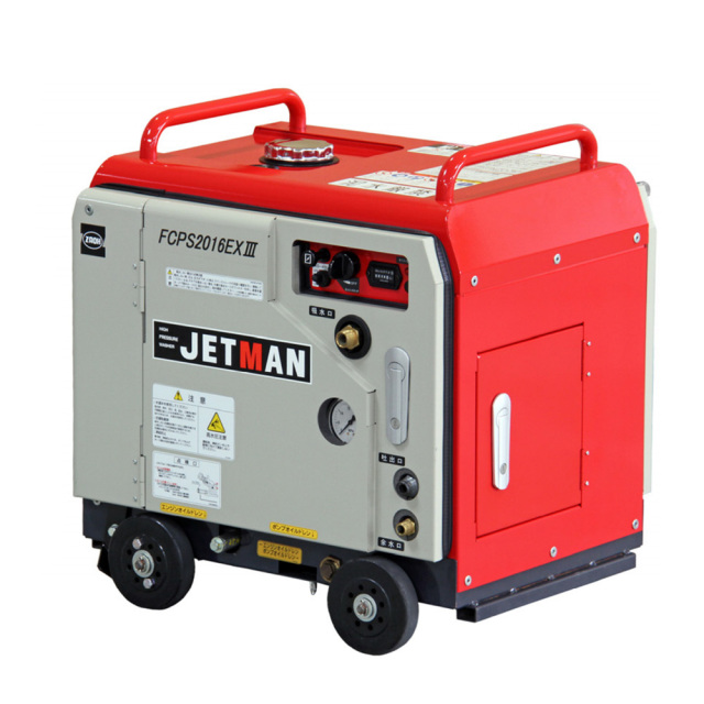 蔵王産業　エンジン式静音型高圧洗浄機　ジェットマンFCPS2016-EXIII（FCPS2016-EX3）