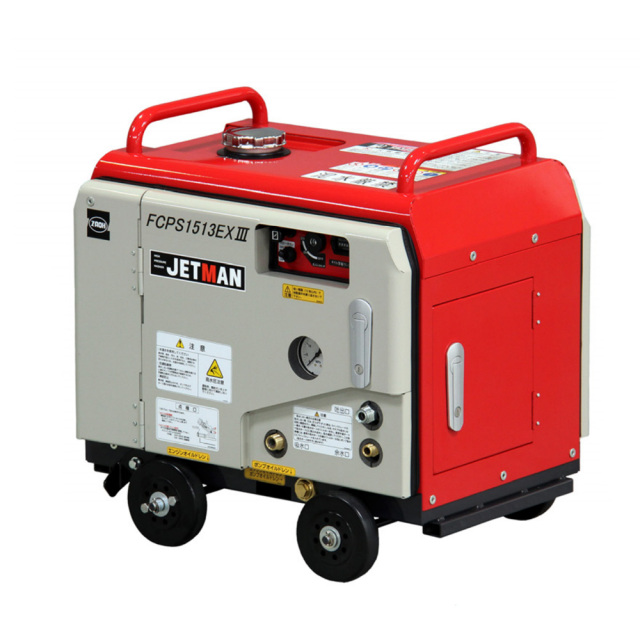 蔵王産業　エンジン式150kg圧静音高圧洗浄機ジェットマンFCPS1513-EXIII（FCPS1513-EX3）