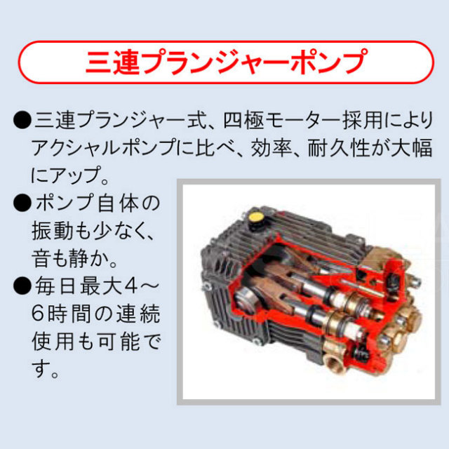 蔵王産業ジェットマンPWH2016D