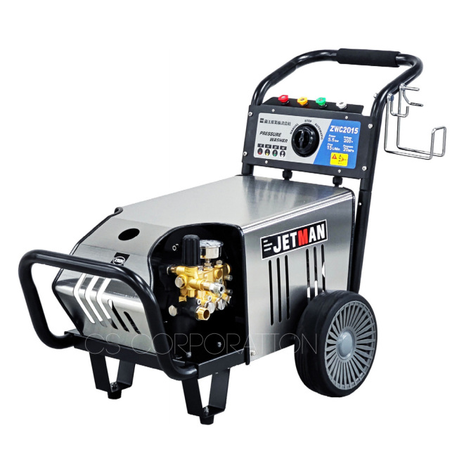 蔵王産業高圧洗浄機ZWC2015