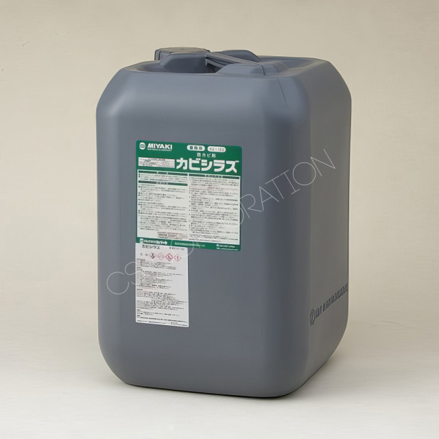 防カビ剤 カビシラズ(18L)