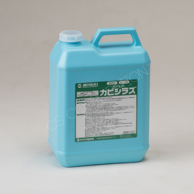 防カビ剤 カビシラズ(4L)