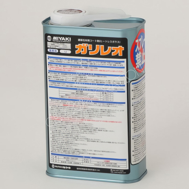 石材コート剤 ガリレオ(4L)