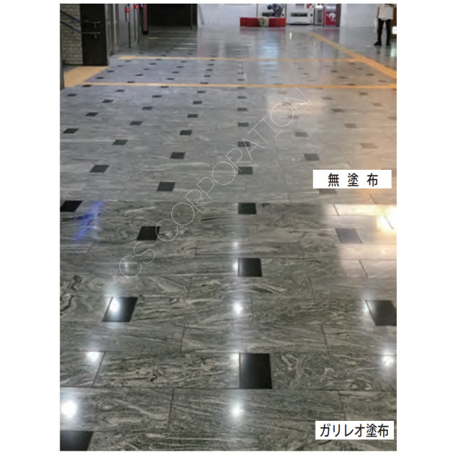 ミヤキ　ガリレオ　施工事例