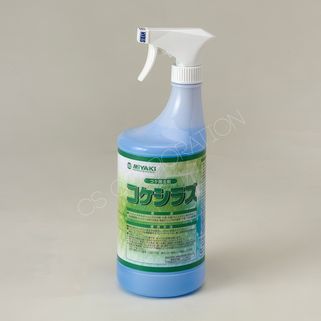 ミヤキ コケシラズ(1L)【コケ除去抑制剤】