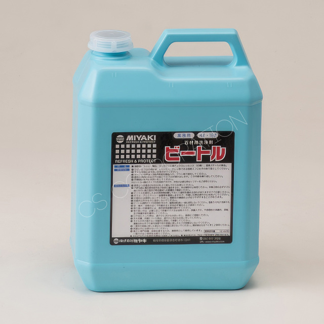 石材洗浄剤（酸性） ビートル(4L)