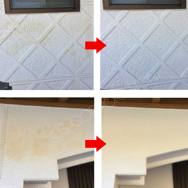 外壁水アカ洗浄剤 ピタゴラス施工事例