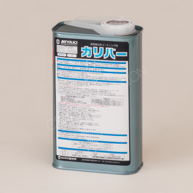 コーティング剤 ガリバー（4L）