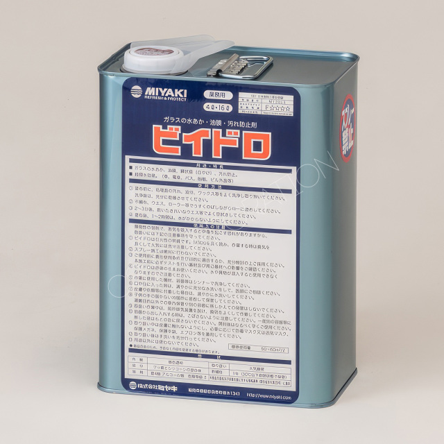 ガラス用水アカ・ウロコ抑制剤 ビイドロ（4L)