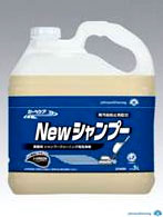 シーバイエス　カーペキープニューシャンプー（シャンプークリーニング用洗剤）5Lx3