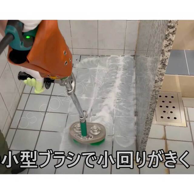 電動デッキブラシ2型