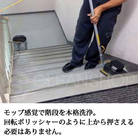 振動ポリッシャー蔵王産業ナノエッジ