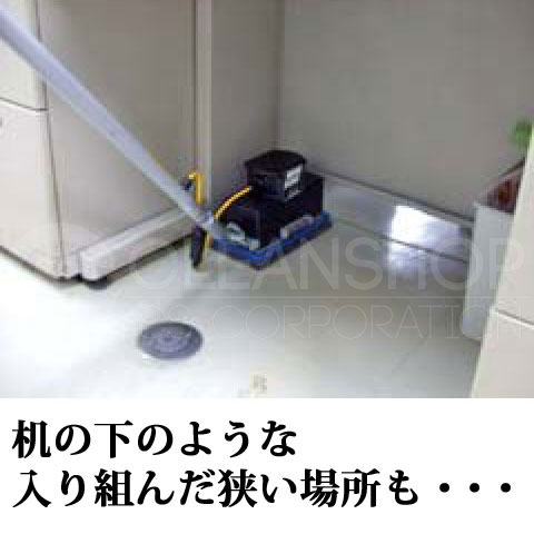 振動ポリッシャー蔵王産業ナノエッジ